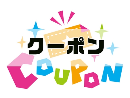 リントスル(Rintosull)